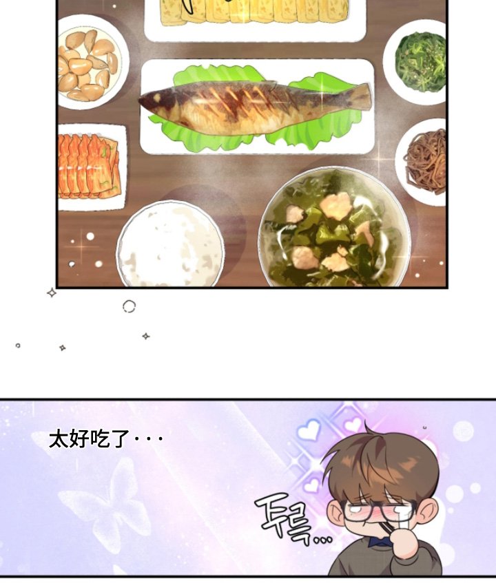 第29章：马上到家了