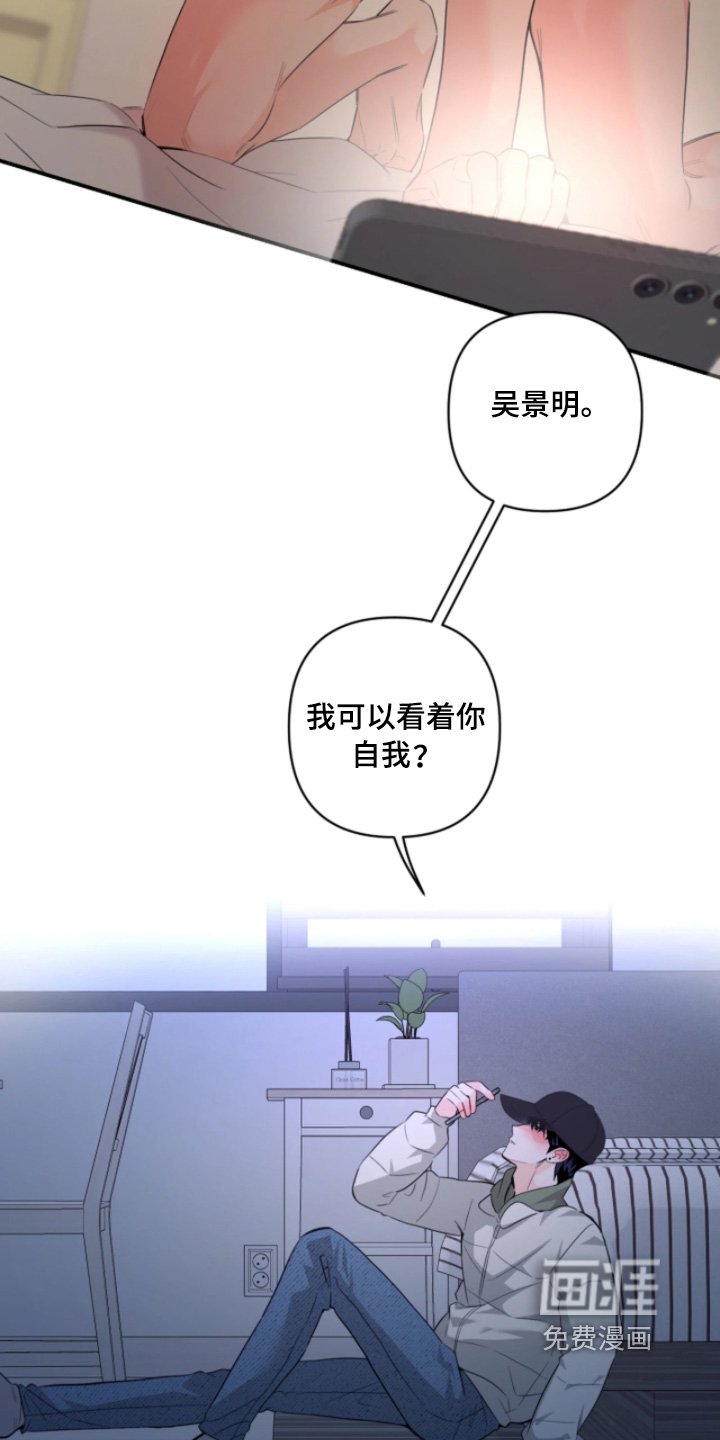 第29章：马上到家了