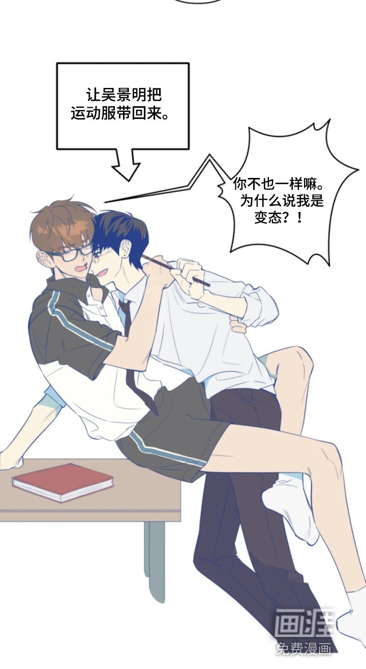第29章：马上到家了