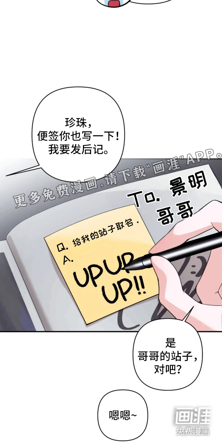 第3章：把他吃掉