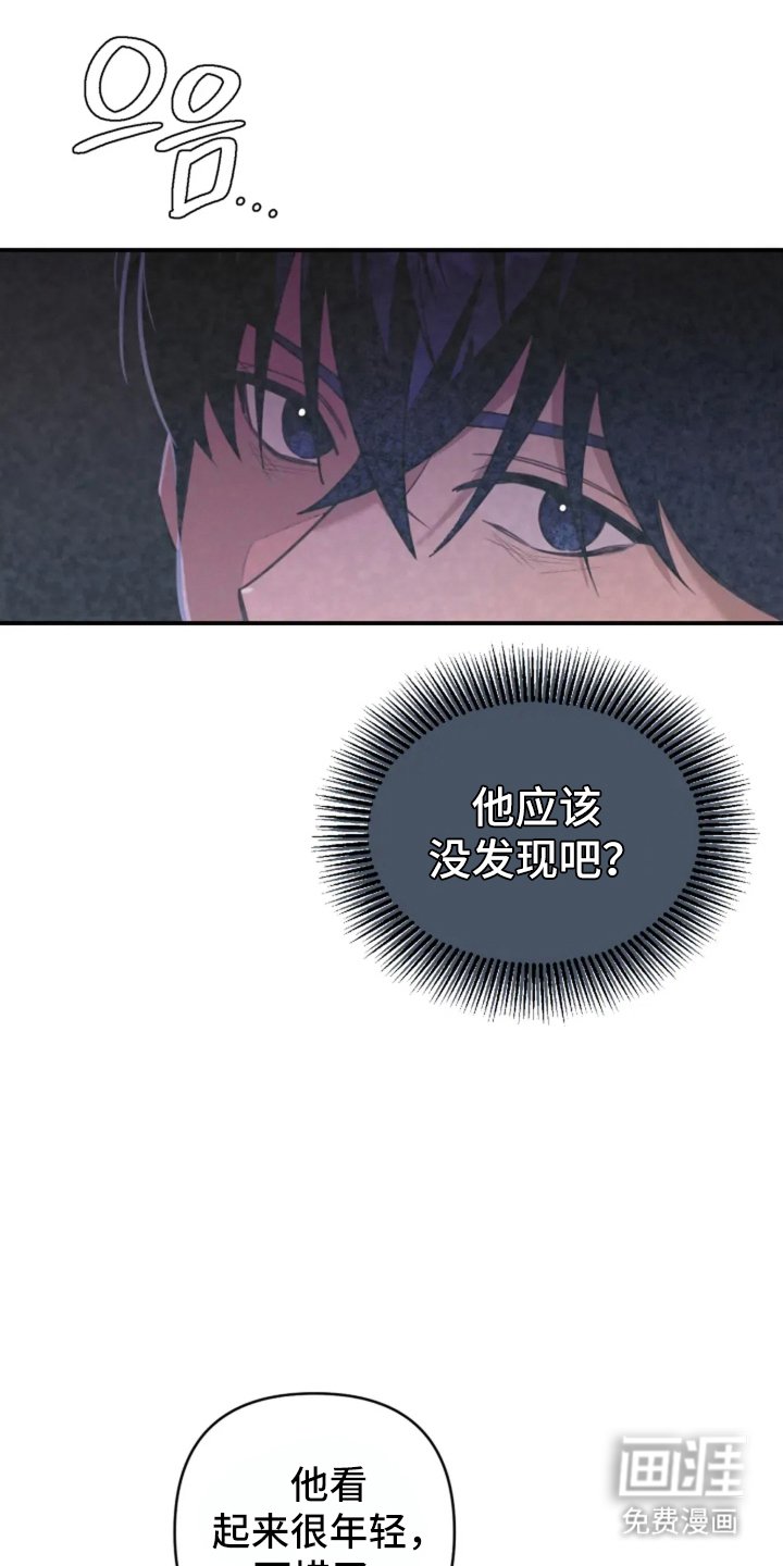 第3章：把他吃掉