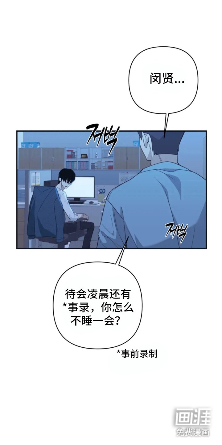 第3章：把他吃掉