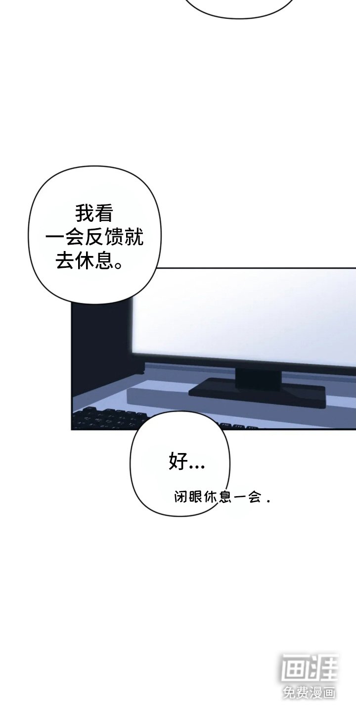第3章：把他吃掉