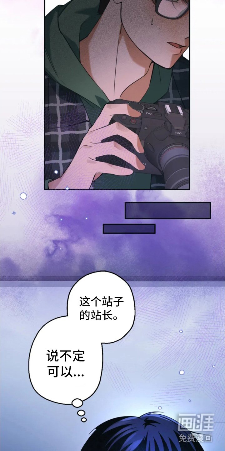 第3章：把他吃掉