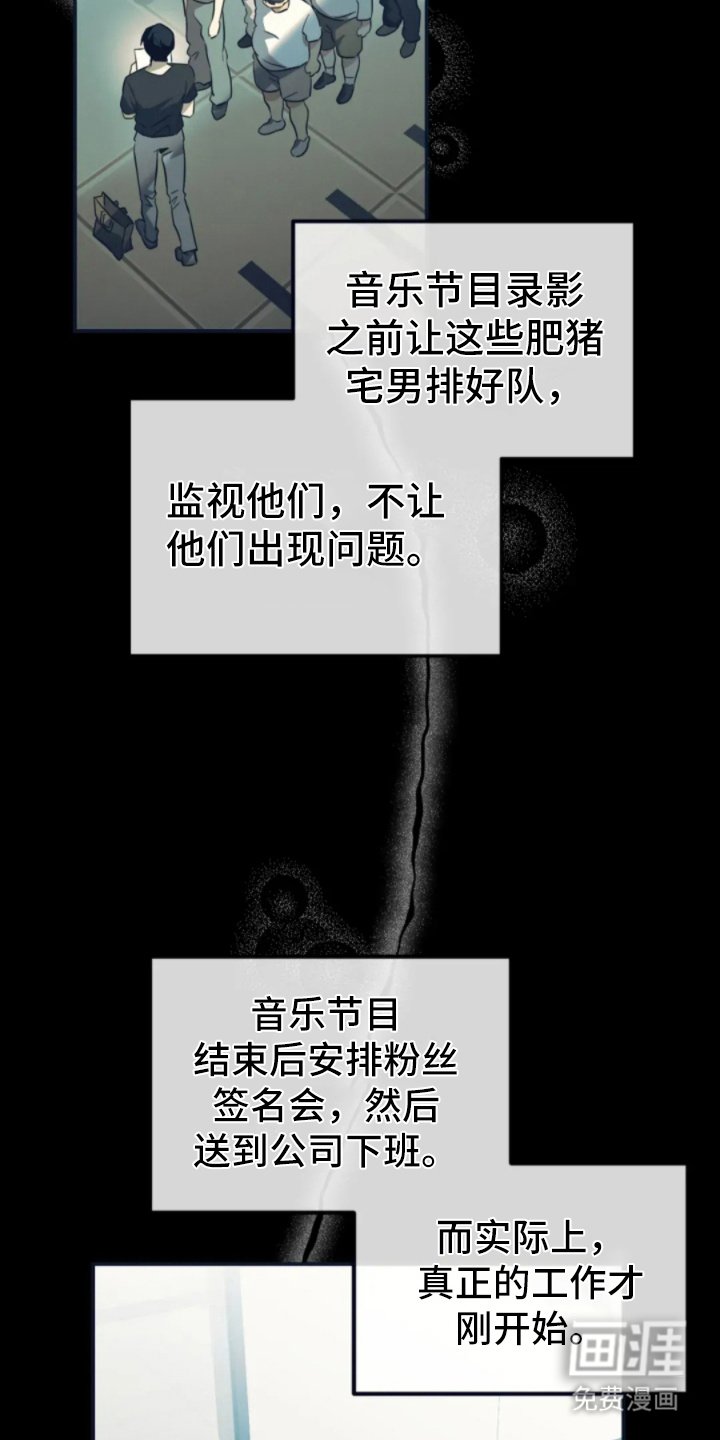 第3章：把他吃掉