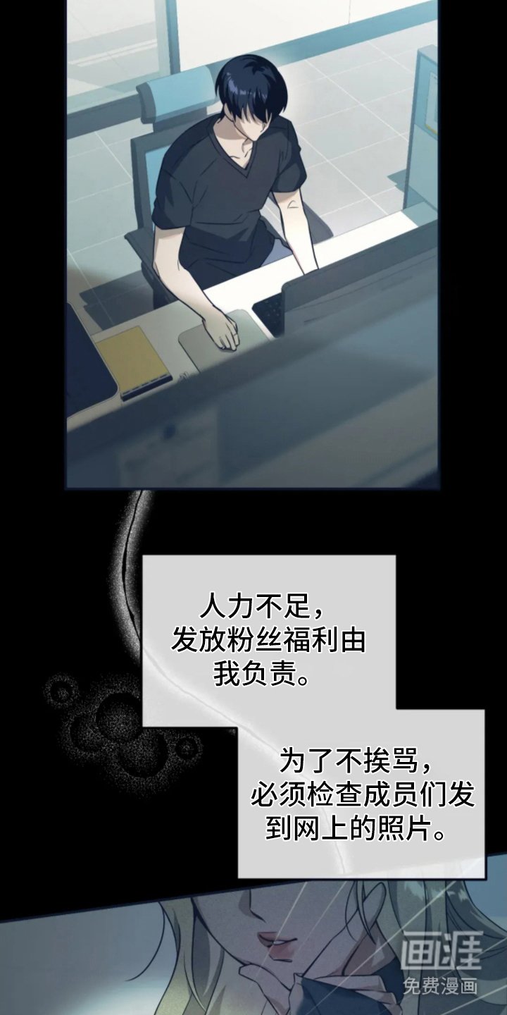 第3章：把他吃掉