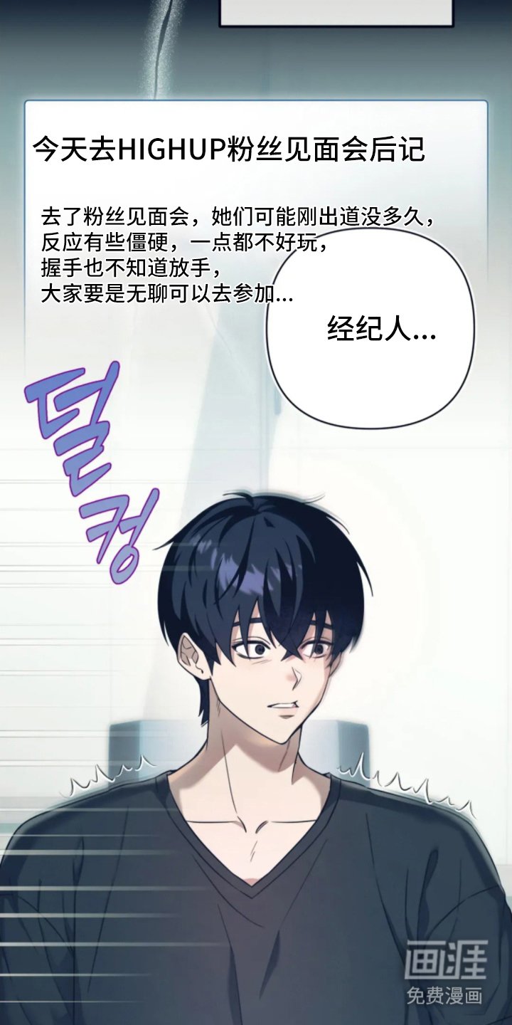 第3章：把他吃掉