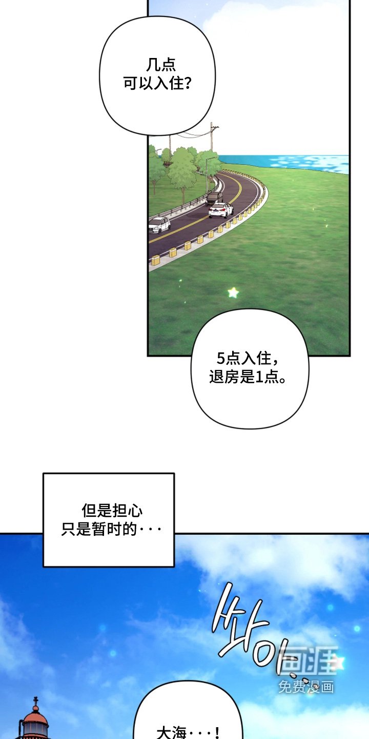 第30章：干坏事