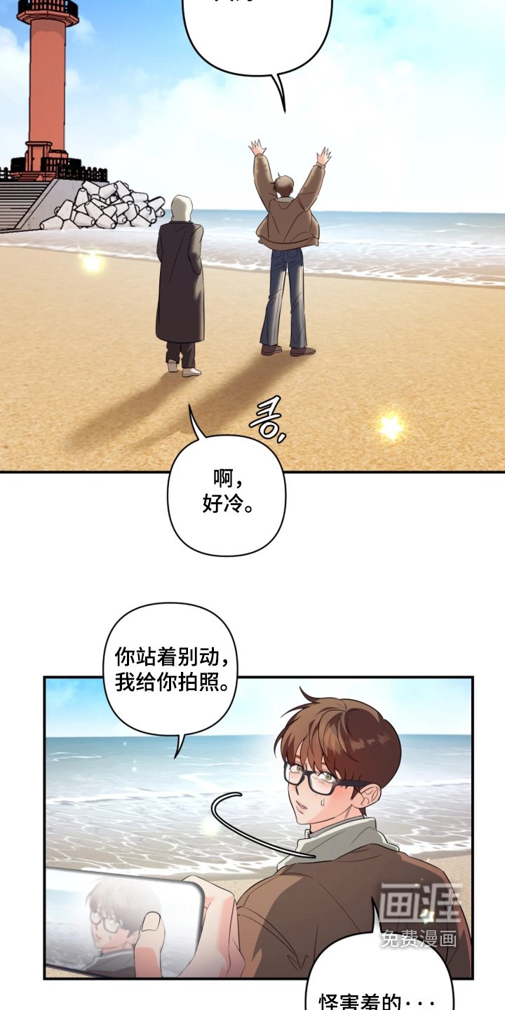 第30章：干坏事