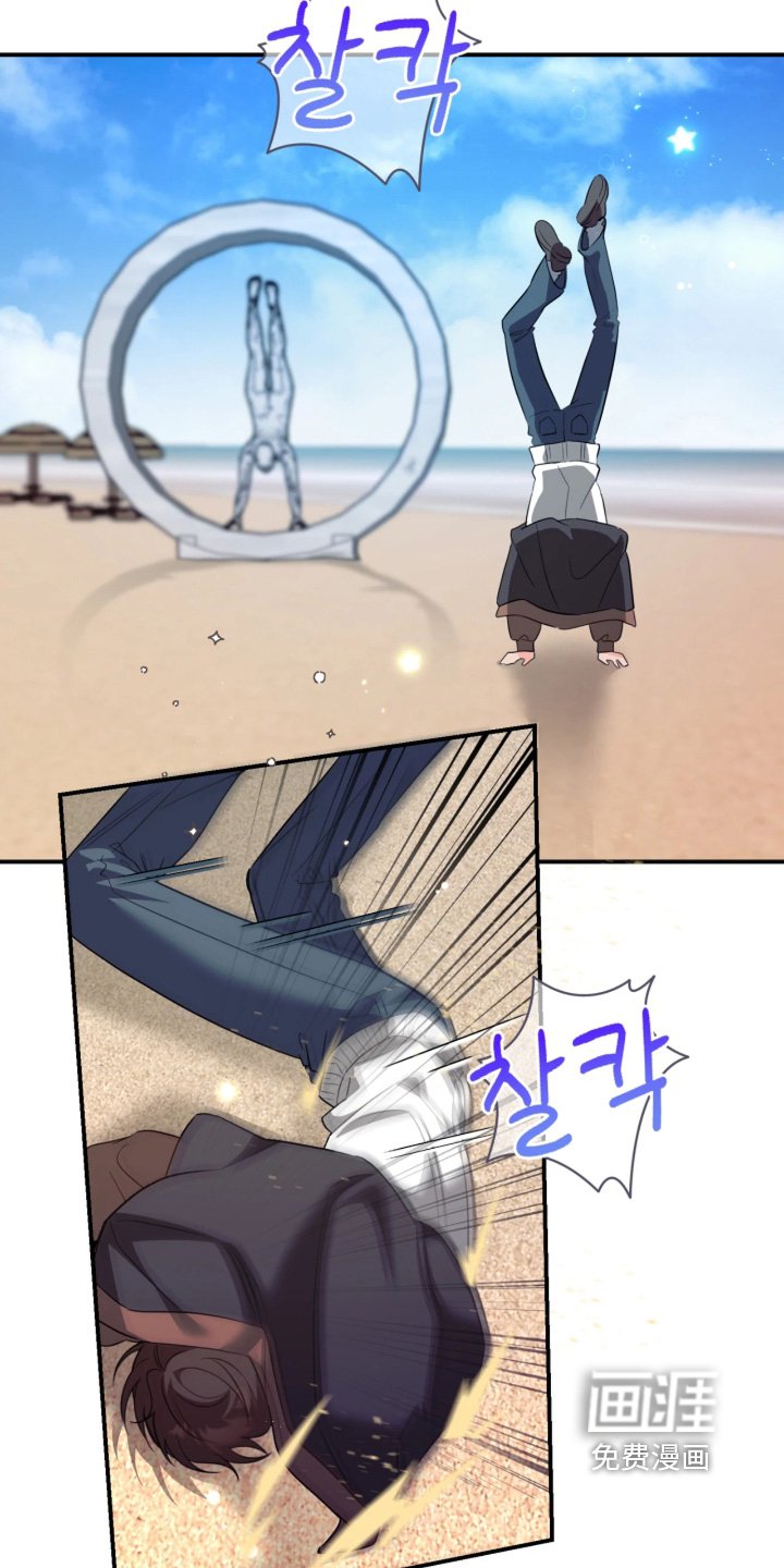 第30章：干坏事