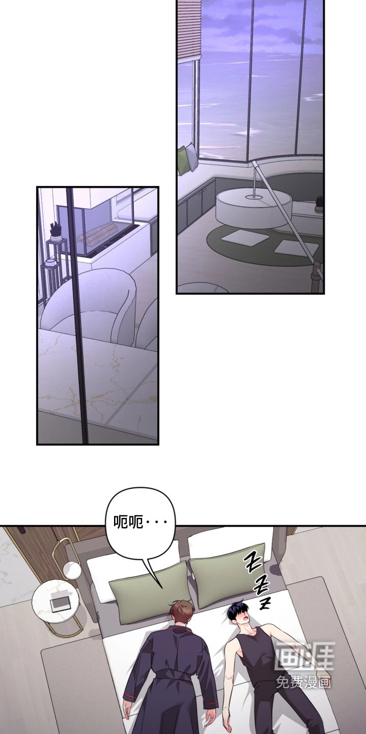 第30章：干坏事