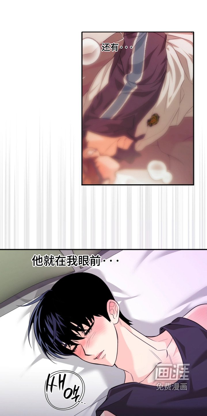 第30章：干坏事