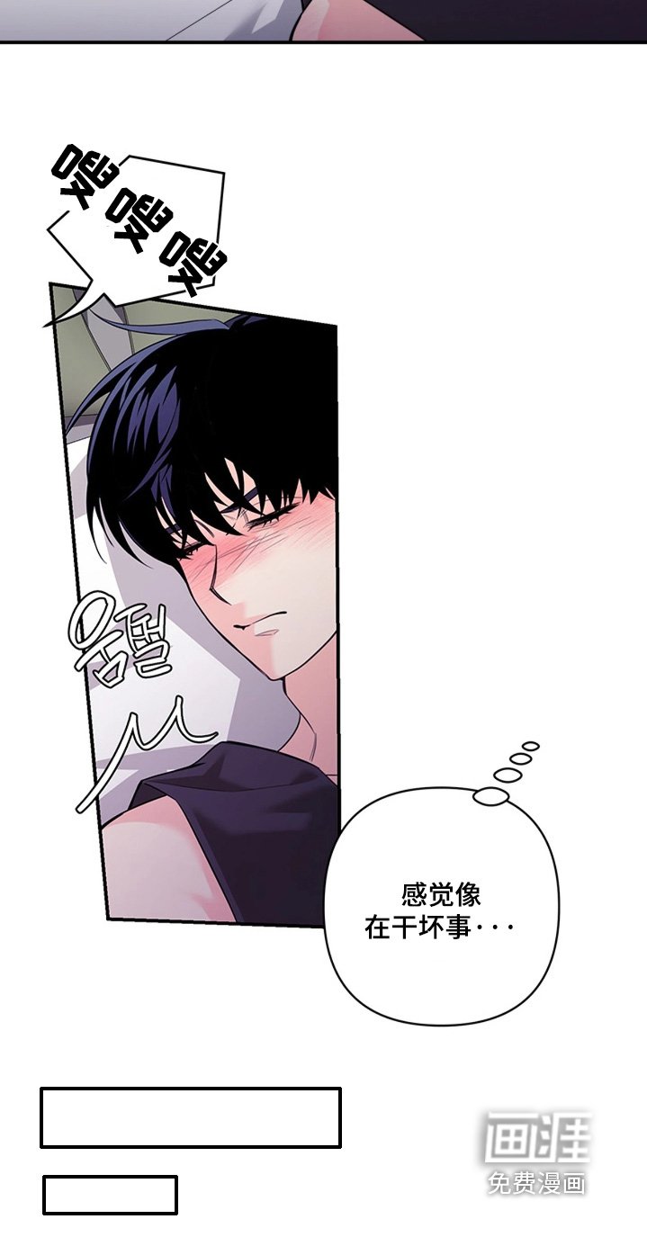 第30章：干坏事