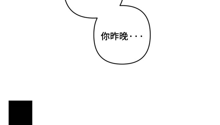 第31章：是你男朋友