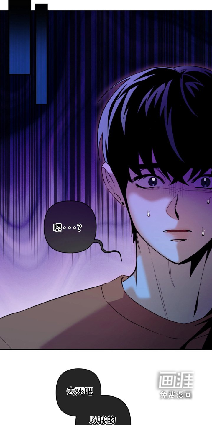 第31章：是你男朋友