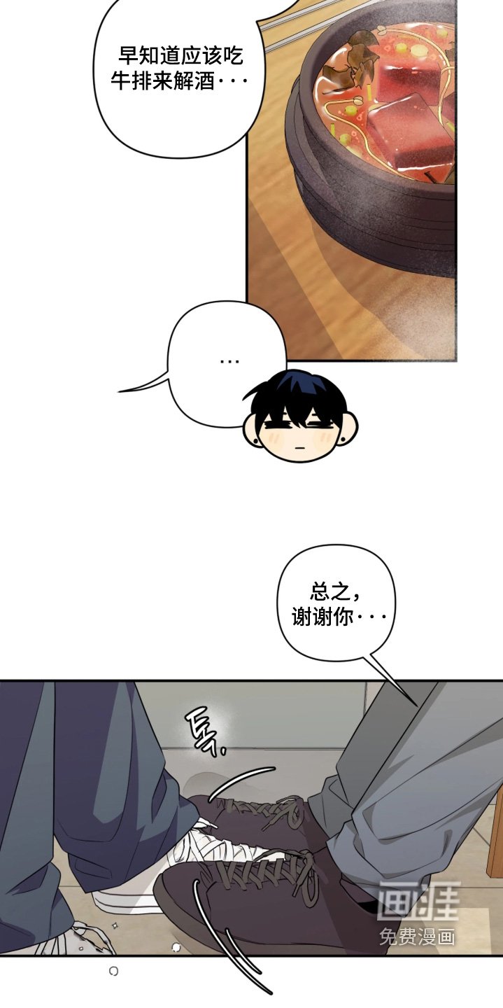 第31章：是你男朋友