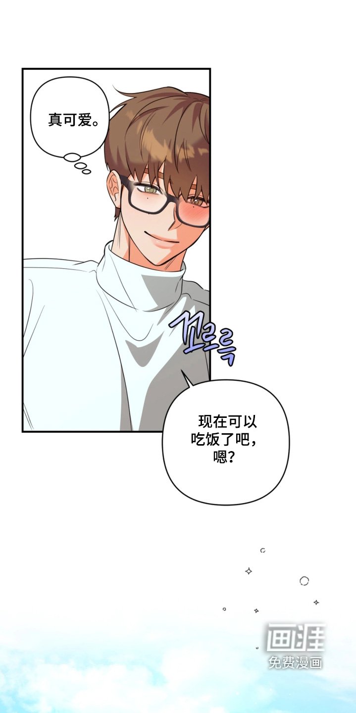 第31章：是你男朋友
