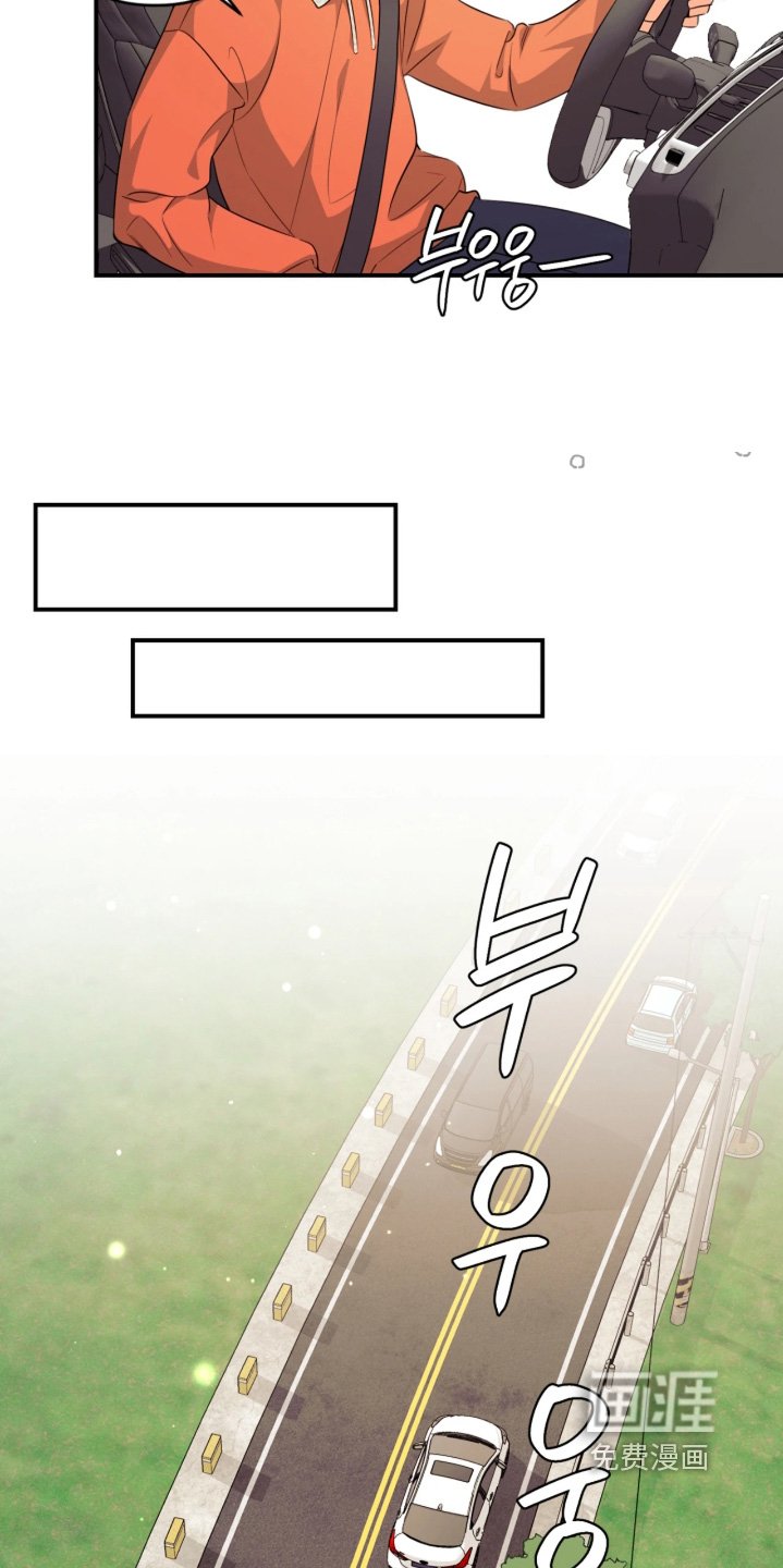第32章：玩得很开心
