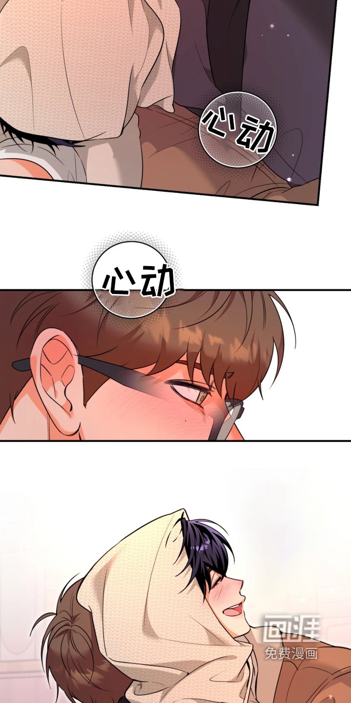 第32章：玩得很开心