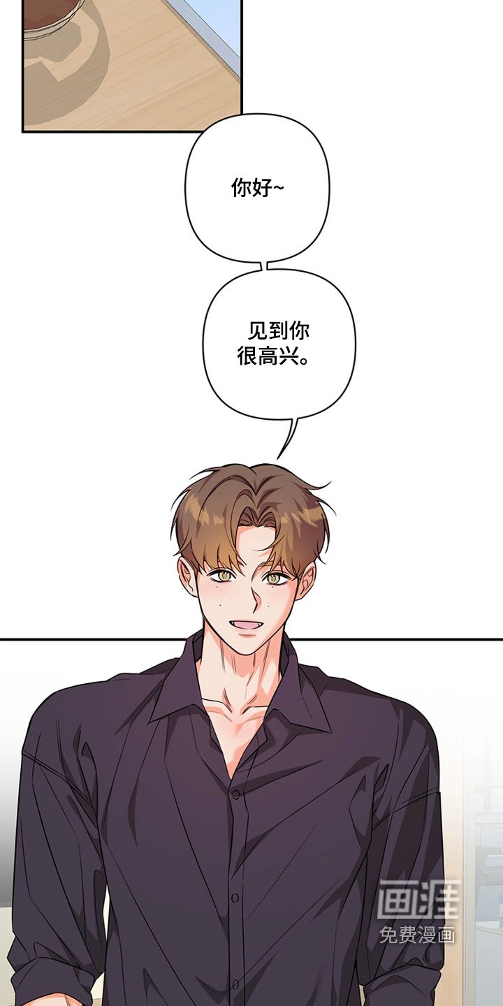 第33章：我会配合你的