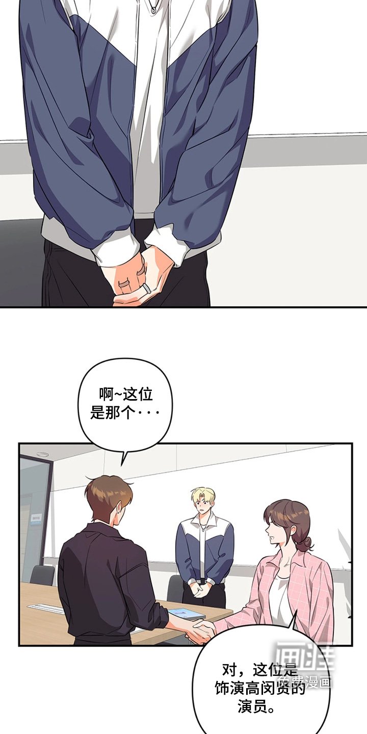 第33章：我会配合你的