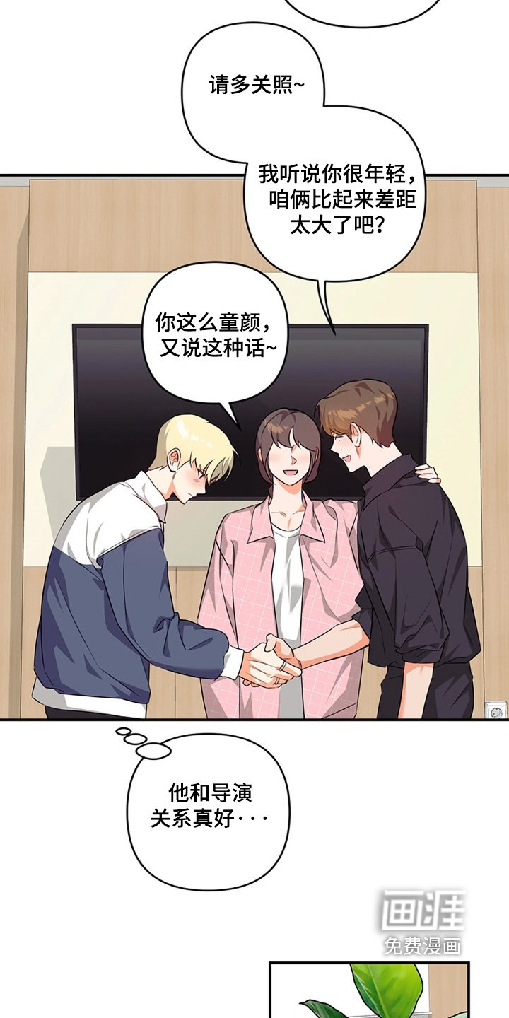第33章：我会配合你的