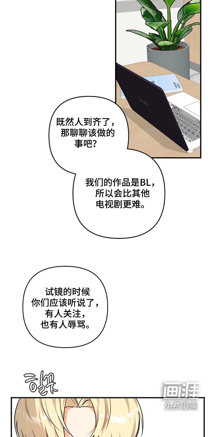 第33章：我会配合你的