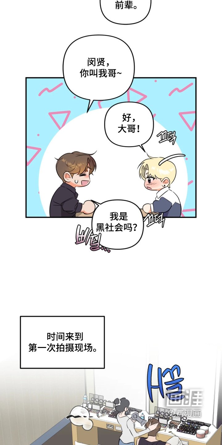 第33章：我会配合你的