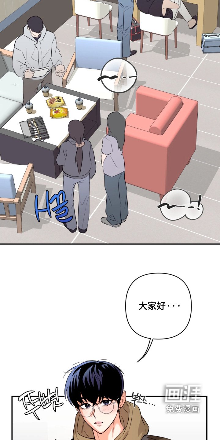 第33章：我会配合你的