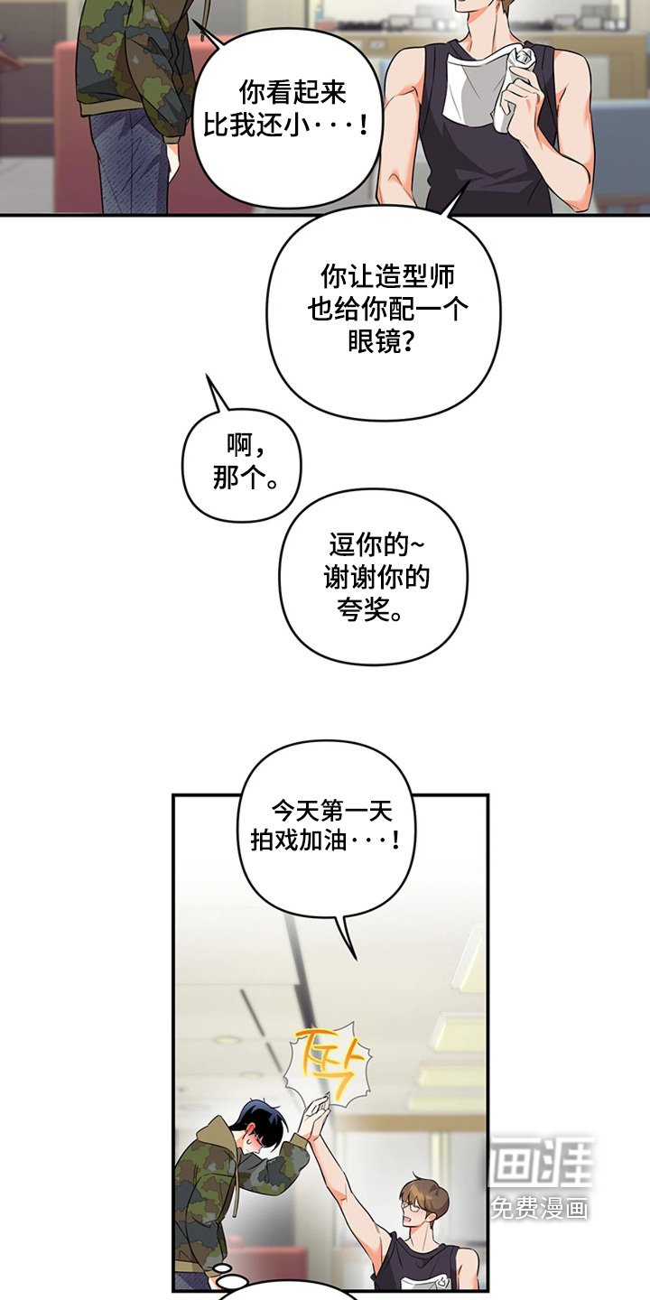 第33章：我会配合你的