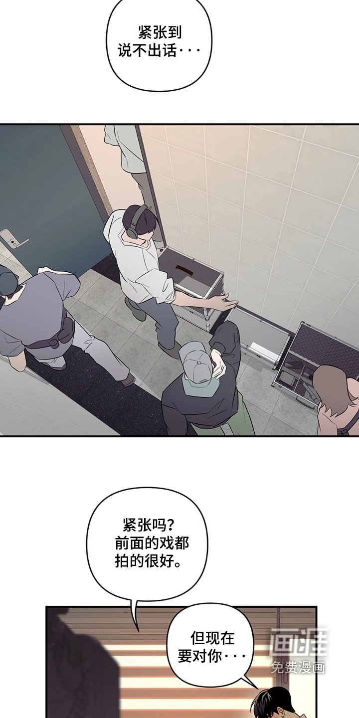 第33章：我会配合你的