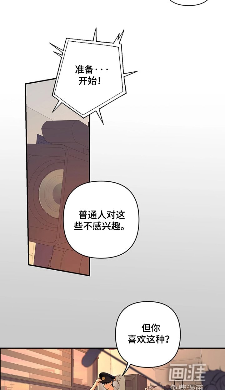 第33章：我会配合你的