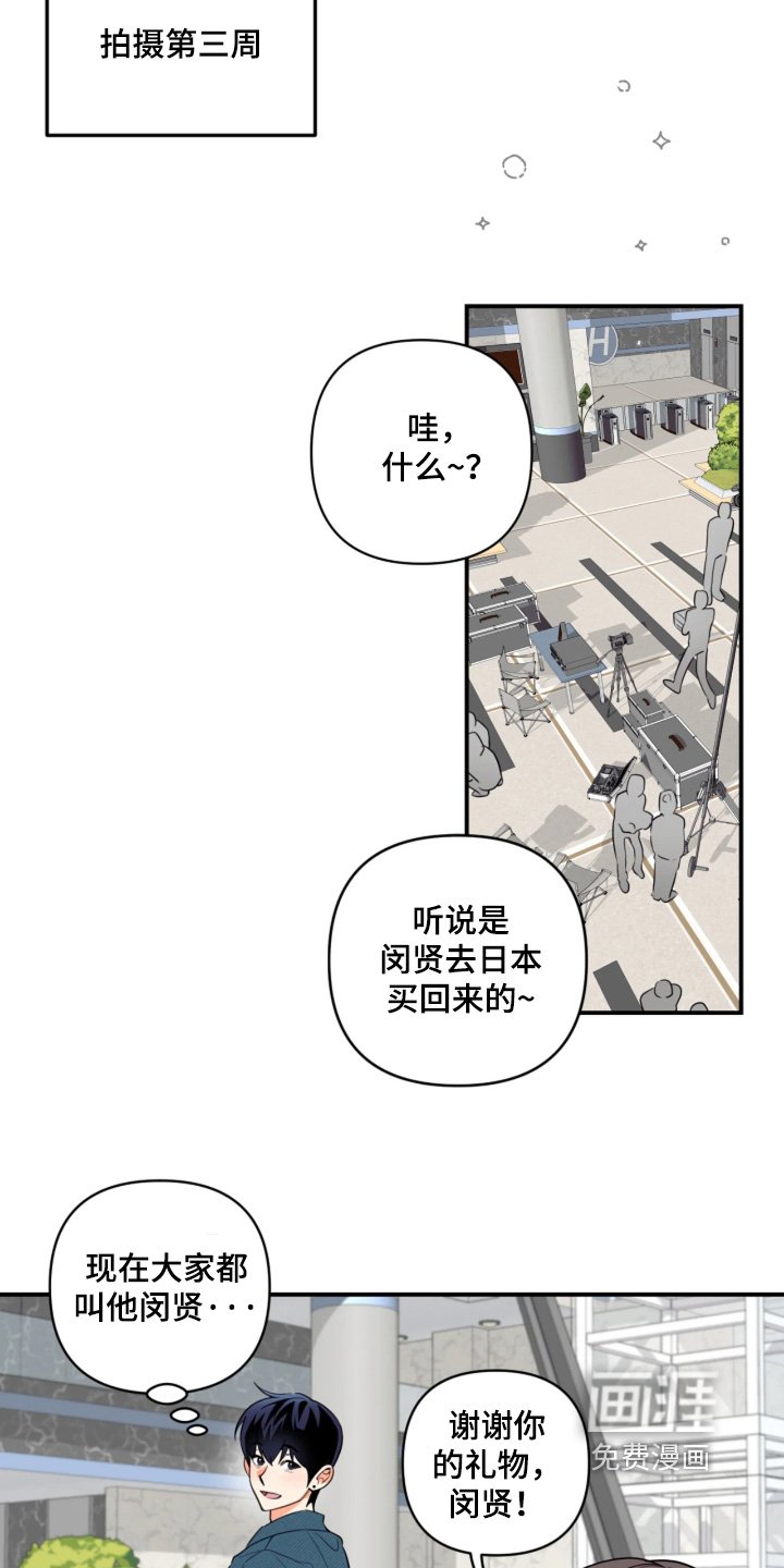 第34章：你在干嘛