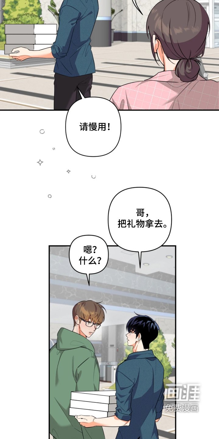 第34章：你在干嘛