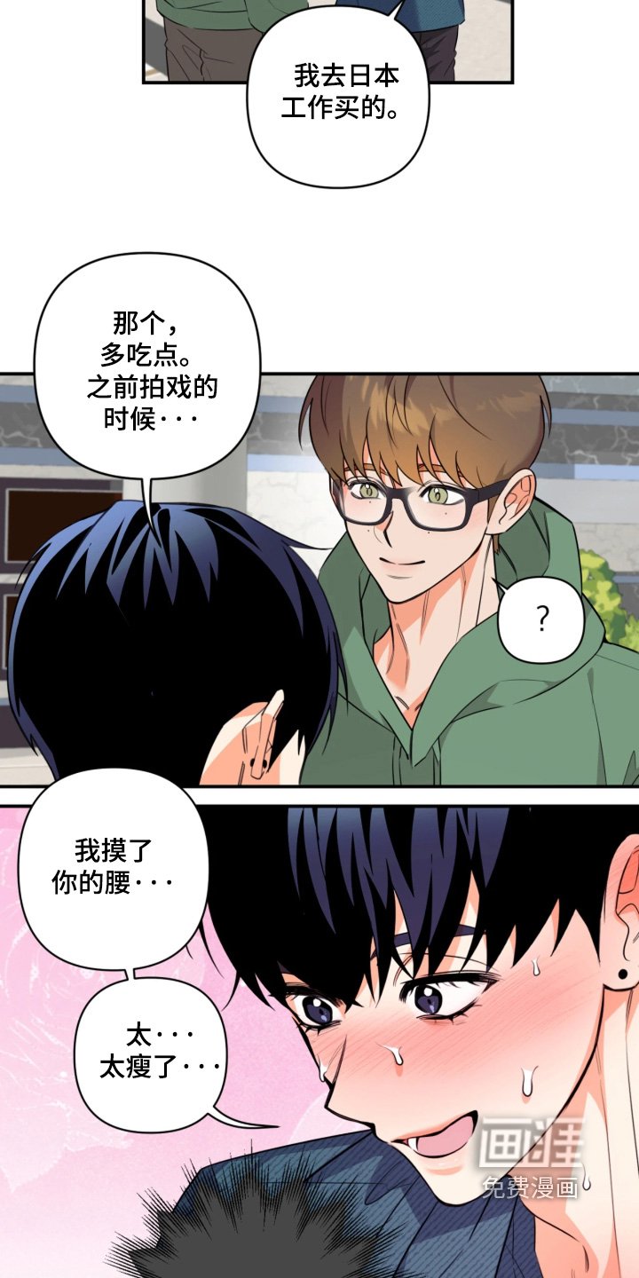 第34章：你在干嘛