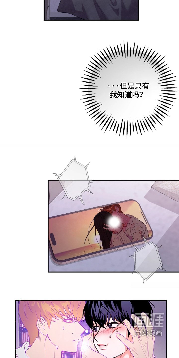 第34章：你在干嘛