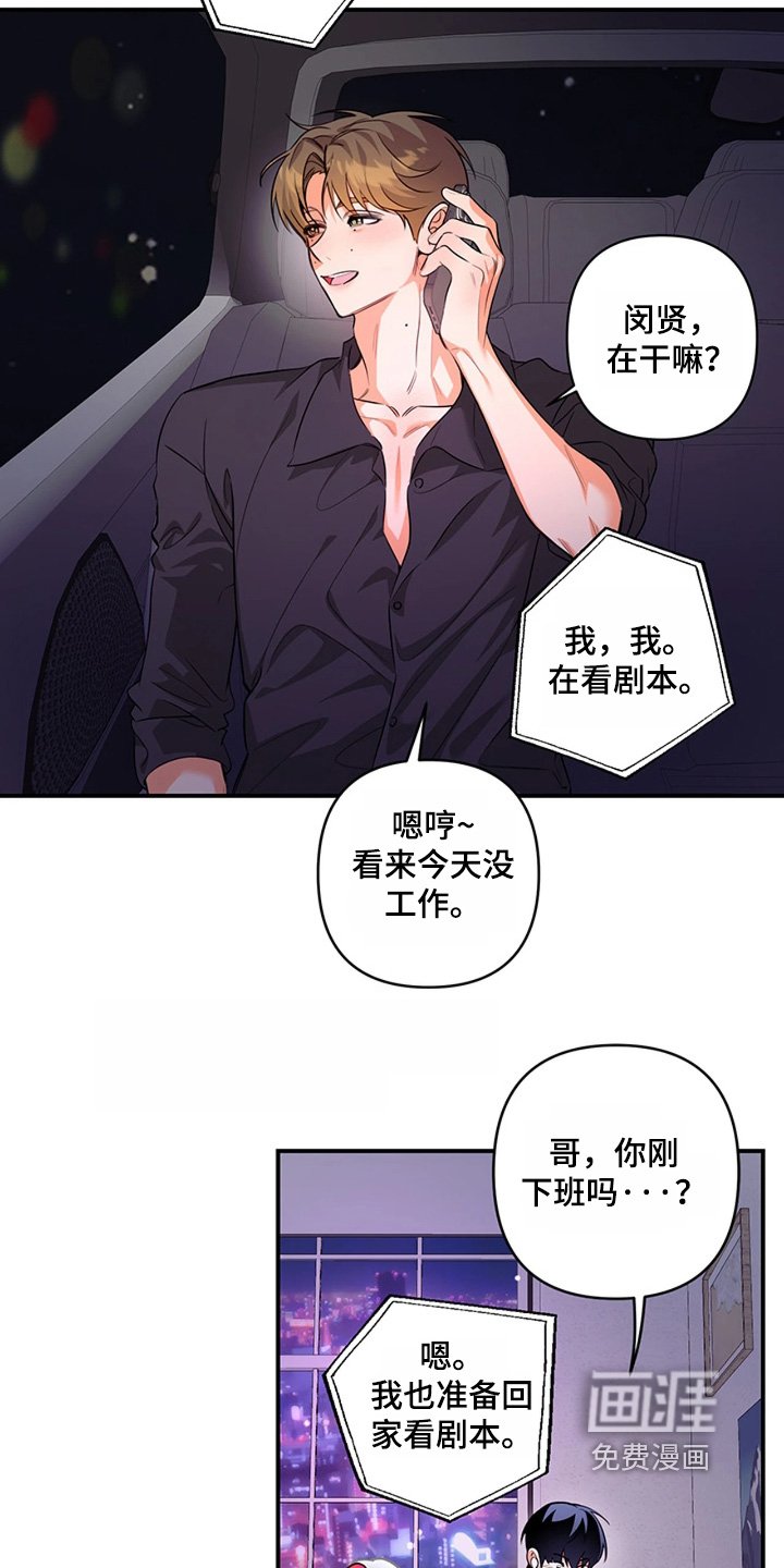 第34章：你在干嘛