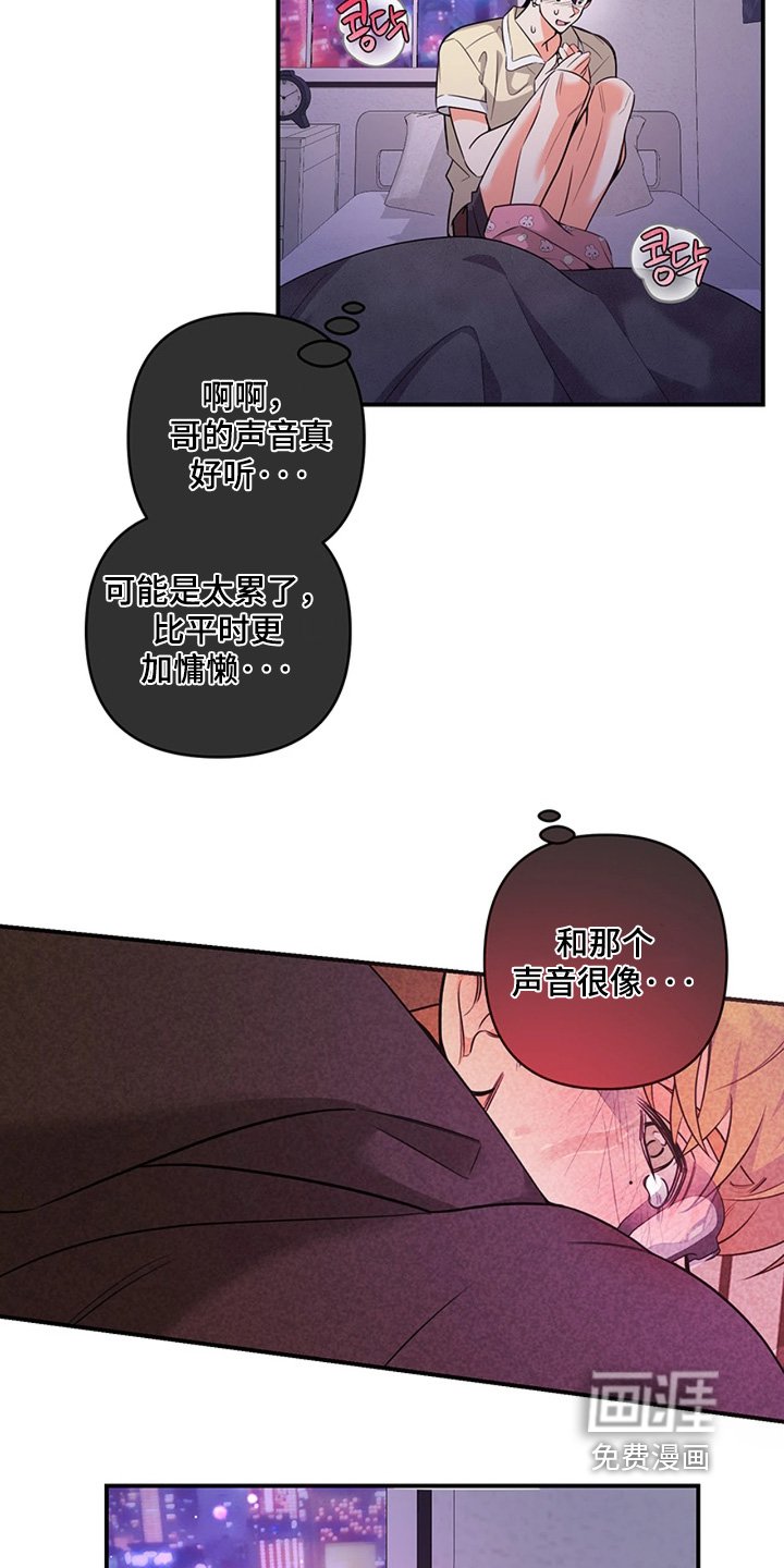 第34章：你在干嘛