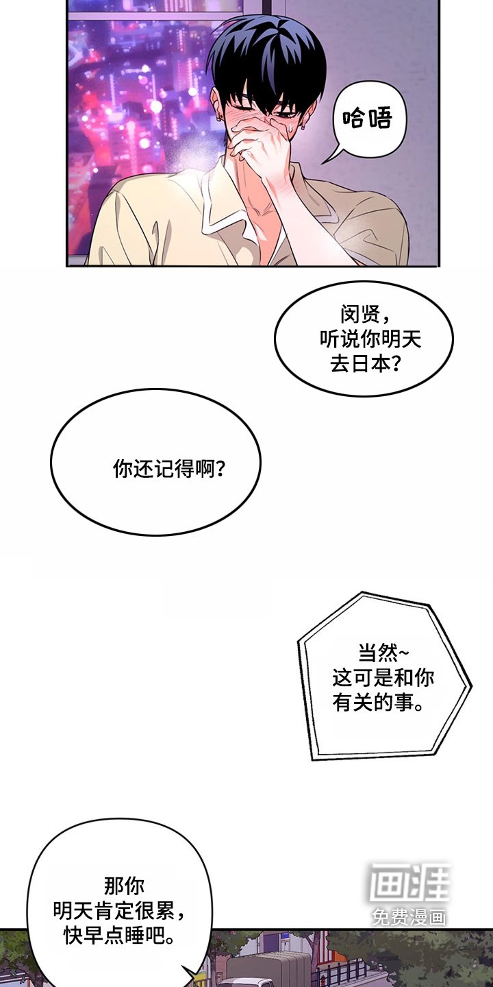 第34章：你在干嘛