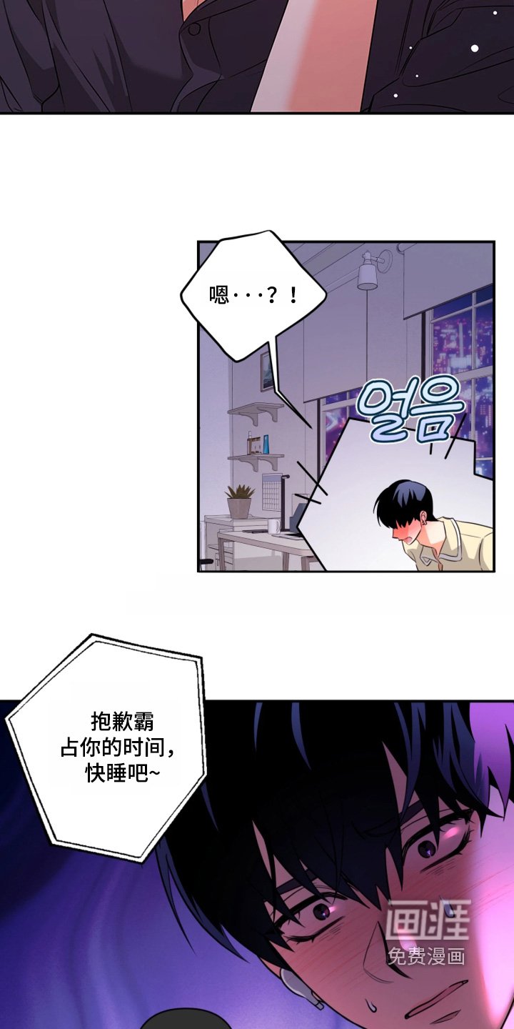 第34章：你在干嘛