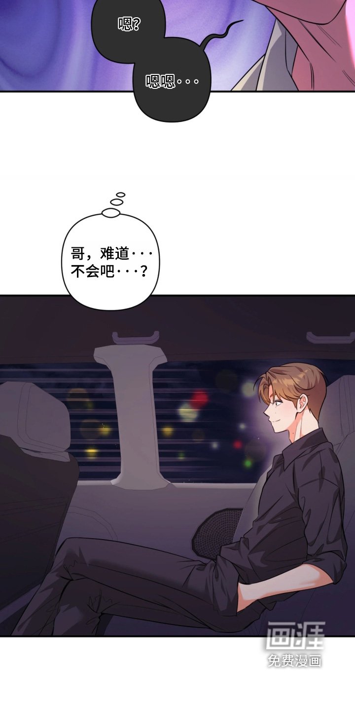 第34章：你在干嘛