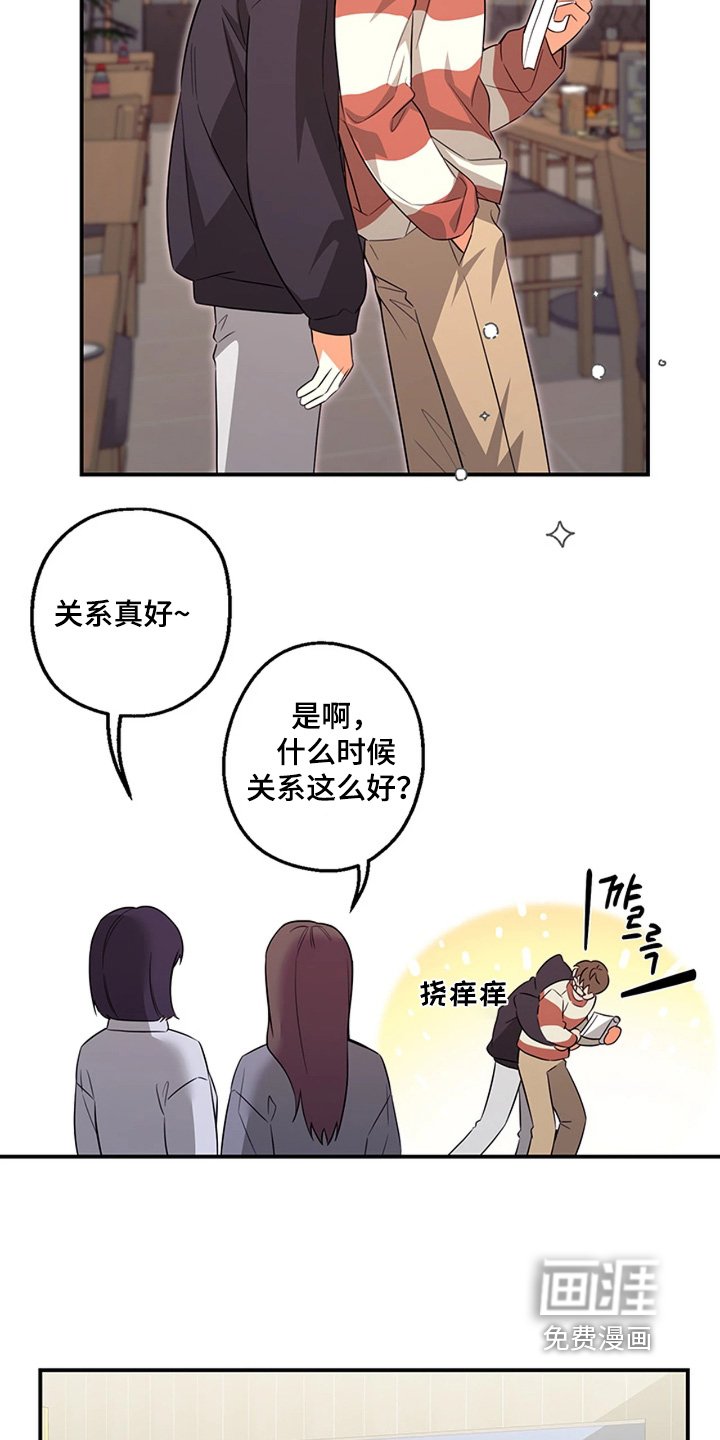 第35章：哪里不舒服
