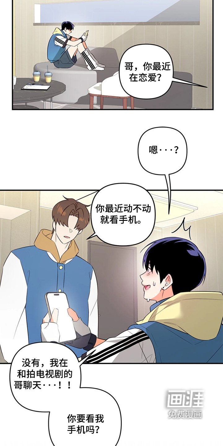 第35章：哪里不舒服