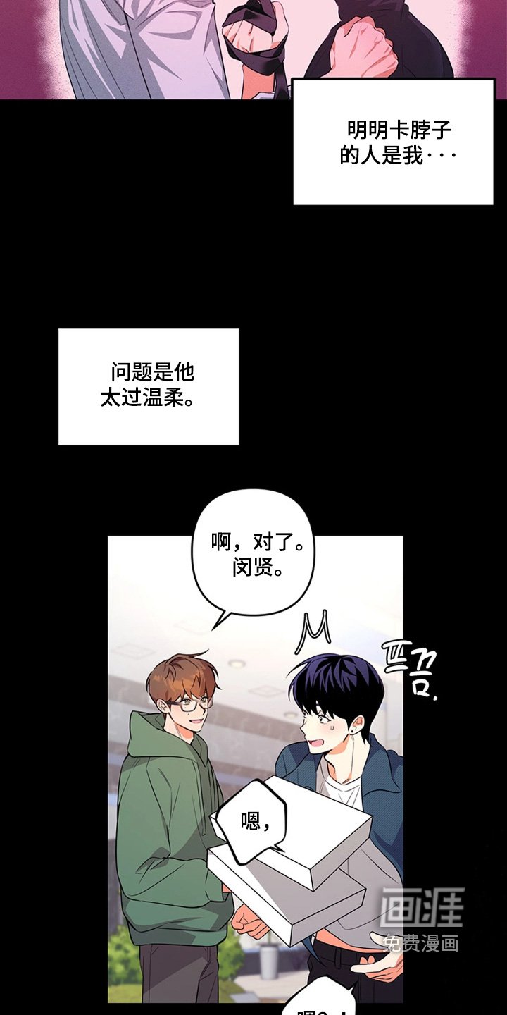 第35章：哪里不舒服