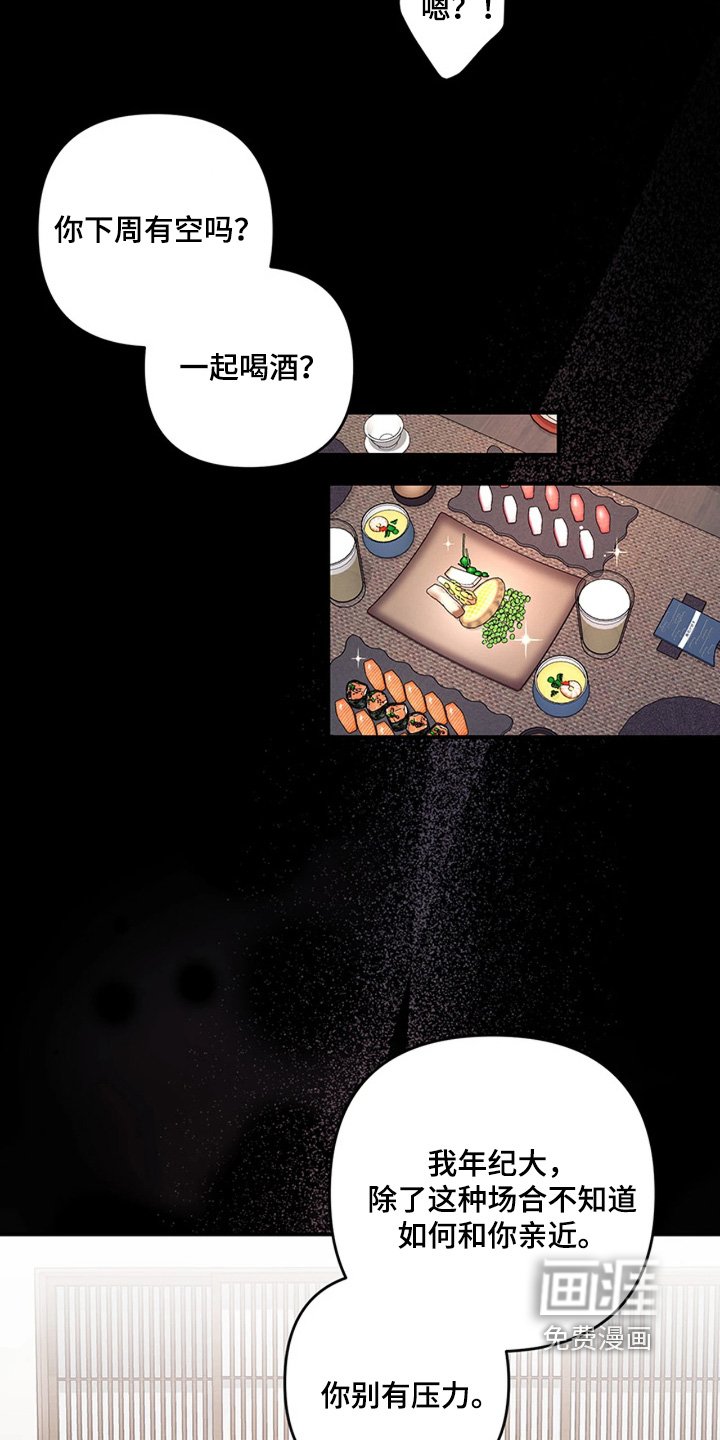 第35章：哪里不舒服