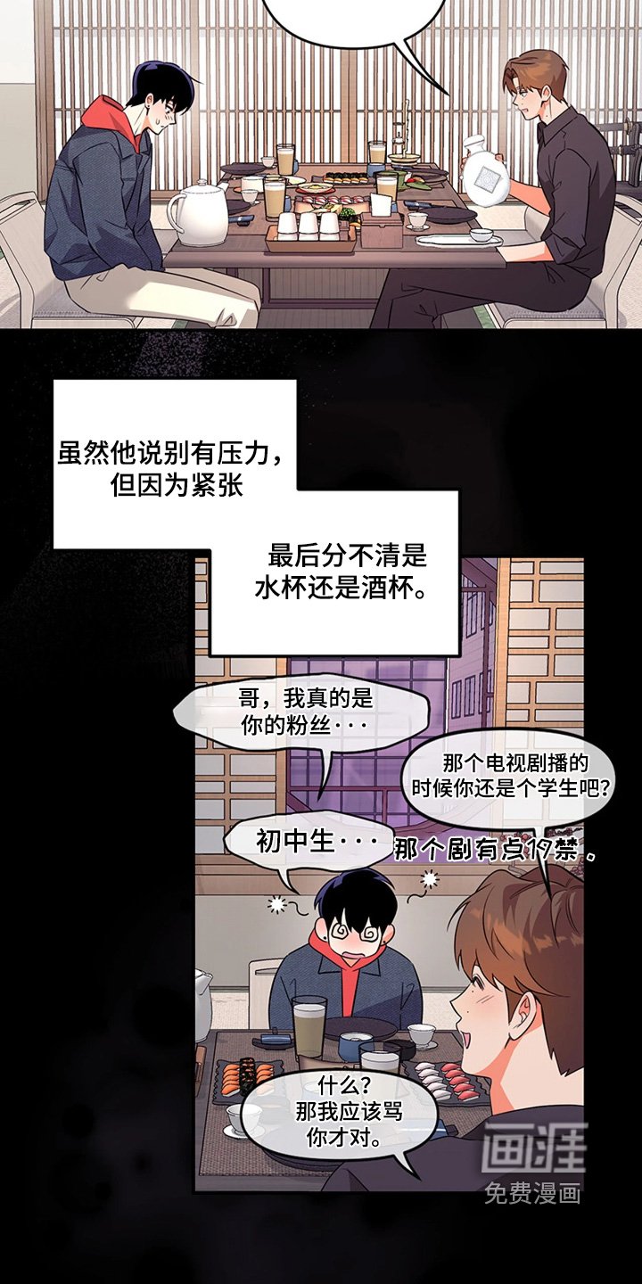 第35章：哪里不舒服
