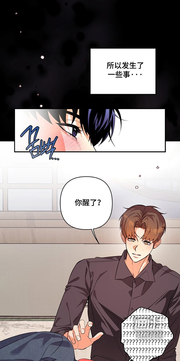 第35章：哪里不舒服