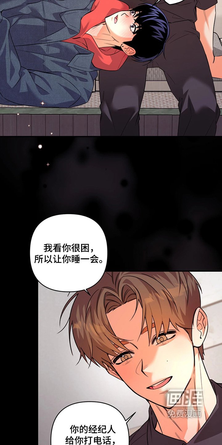 第35章：哪里不舒服