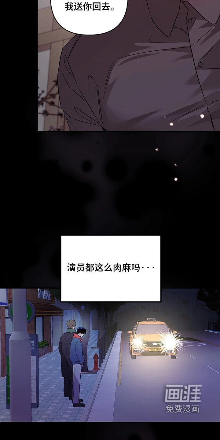 第35章：哪里不舒服