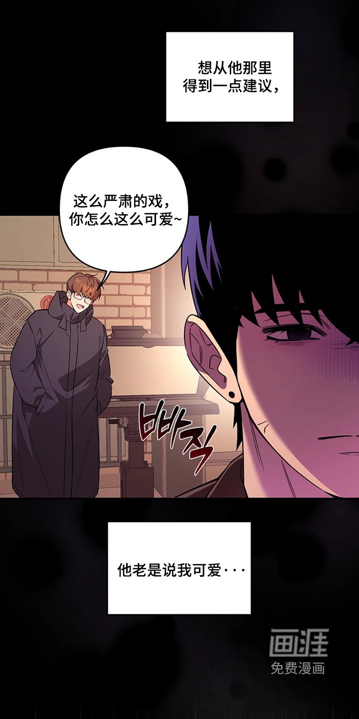 第35章：哪里不舒服